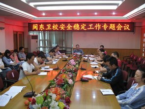 华侨大学生物医学院地址在哪里_招生信息