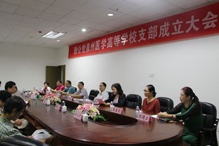泉州医学高等专科学校报名时间及报名方式_招生信息