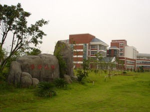 泉州医学高等专科学校有哪些专业及什么专业好_招生信息