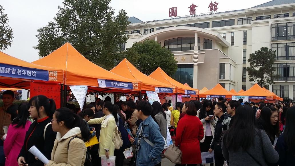 福建卫生学校报名时间及报名方式_招生信息
