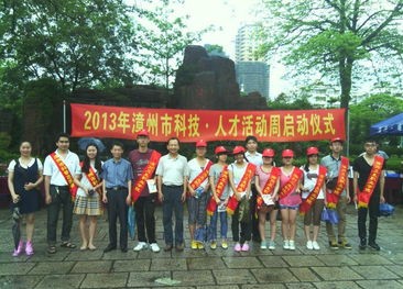 漳州卫生职业学院学费是多少钱及收费标准_招生信息