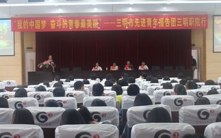 三明医学科技职业学院简介老师QQ及电话_招生信息
