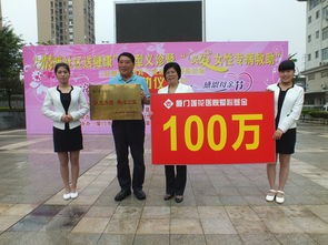 厦门医学院地址在哪里_招生信息