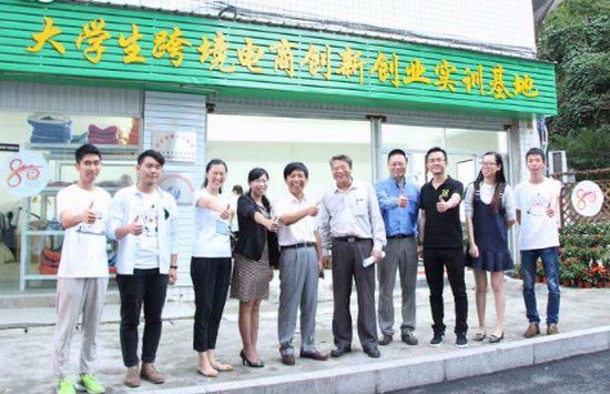 福建农林大学简介办电话及联系方式_招生信息