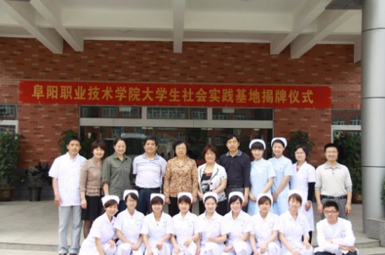 阜阳职业技术学院怎么样？好不好就业呢？_招生信息