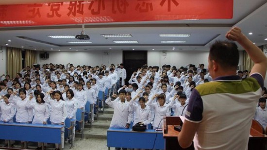 皖北卫生职业学院地址在哪里_招生信息
