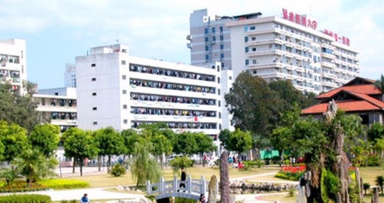 福建医科大学简介录取分数线_招生信息