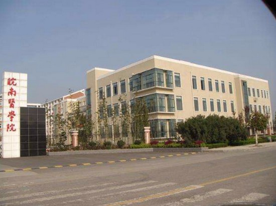 皖南医学院有哪些专业及什么专业好_招生信息