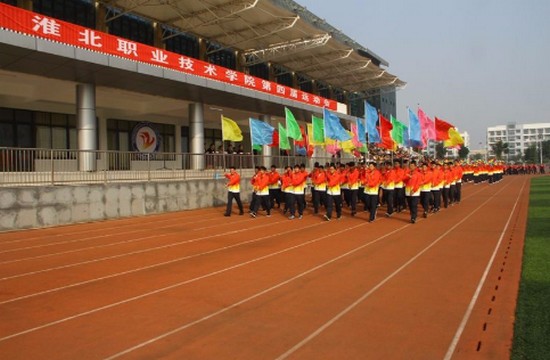 淮北职业技术学院地址在哪里_招生信息
