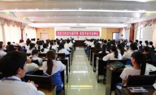 福建省龙岩卫生学校学费是多少钱及收费标准_招生信息