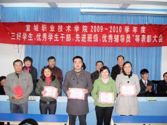 宣城职业技术学院地址在哪里_招生信息