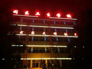 闽东卫生学校有哪些专业及什么专业好_招生信息