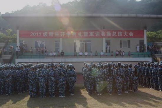 福建卫生职业技术学院简介老师QQ及电话_招生信息