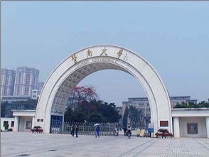 闽东卫生学校简介及简介计划要求_招生信息