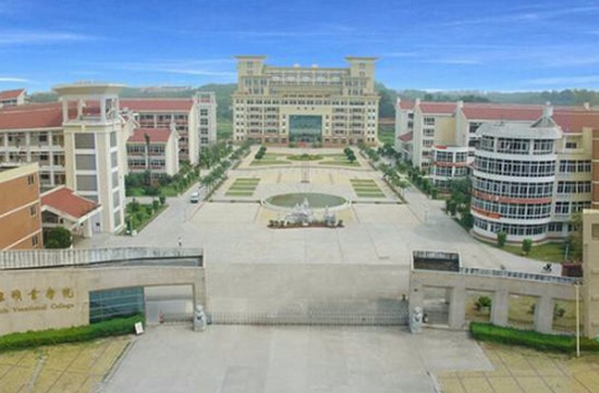 福建卫生职业技术学院简介录取分数线_招生信息