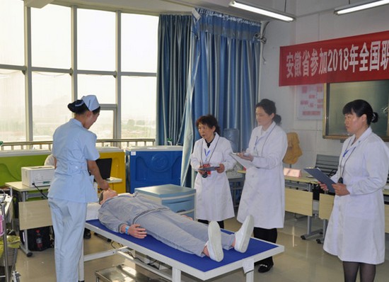 安徽省淮南卫生学校简介办电话及联系方式_招生信息