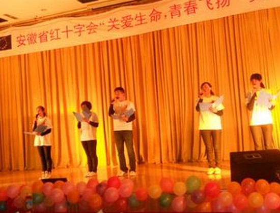 安徽红十字会卫生学校简介办电话及联系方式_招生信息