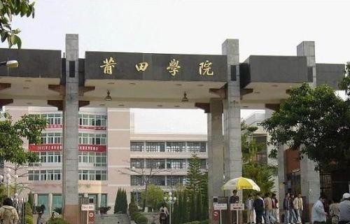 莆田学院寝室宿舍条件与学校食堂环境图片_招生信息