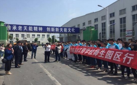 阜阳职业技术学院学费是多少钱及收费标准_招生信息
