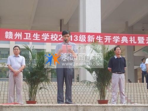赣州卫生学校学费是多少钱及收费标准_招生信息