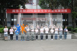 华侨大学生物医学院怎么样？好不好就业呢？_招生信息