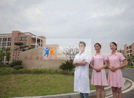 江西卫生职业学院简介及简介计划要求_招生信息