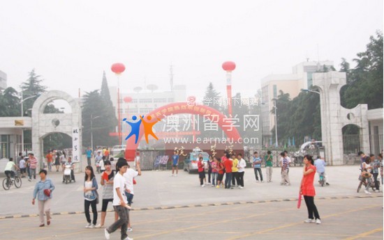 皖西学院报名时间及报名方式_招生信息