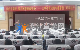 三明医学科技职业学院怎么样？好不好就业呢？_招生信息