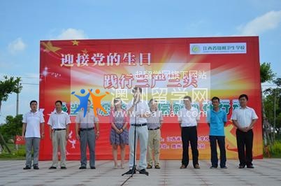 赣州卫生学校地址在哪里_招生信息