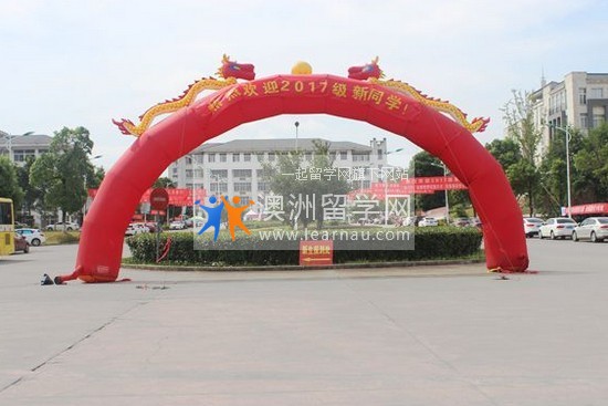 安徽卫生健康职业学院全国排名是多少，好不好？_招生信息