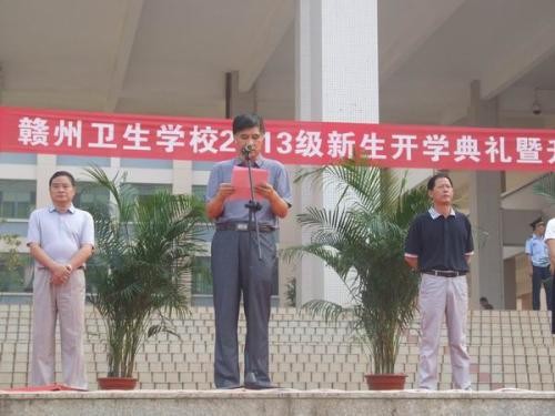赣州卫生学校全国排名是多少，好不好？_招生信息