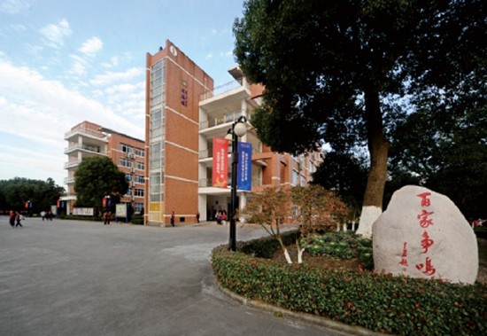 桐乡市卫生学校简介及简介计划要求_招生信息