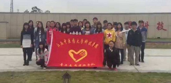 江西中医药大学科技学院怎么样？好不好就业呢？_招生信息