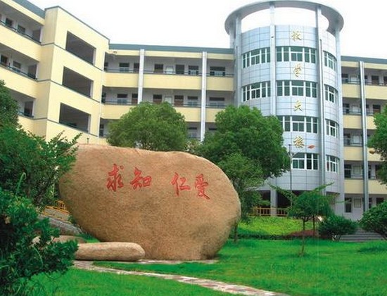 绍兴护士学校简介录取分数线_招生信息