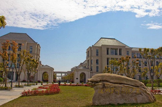 浙江海洋大学食品与医药学院有哪些专业及什么专业好_招生信息