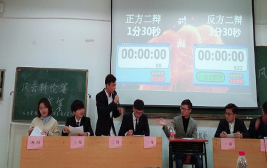 温州医科大学仁济学院学费是多少钱及收费标准_招生信息