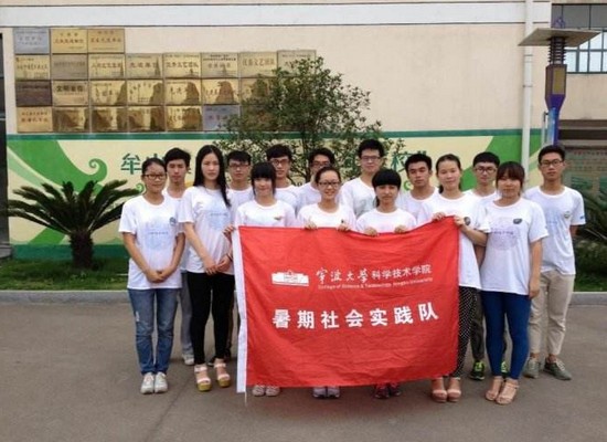 宁波大学医学院报名时间及报名方式_招生信息
