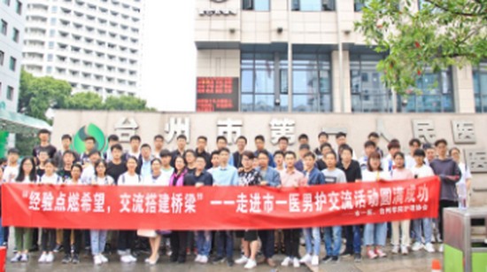 台州学院医学院学费是多少钱及收费标准_招生信息