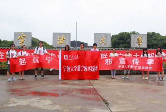 宁波大学医学院简介老师QQ及电话_招生信息