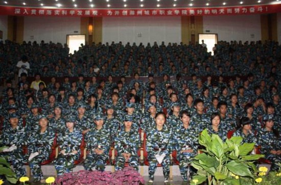 滁州城市职业学院医学系怎么样？好不好就业呢？_招生信息