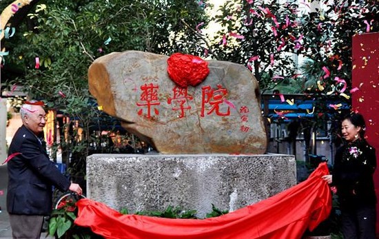 浙江工业大学药学院怎么样？好不好就业呢？_招生信息