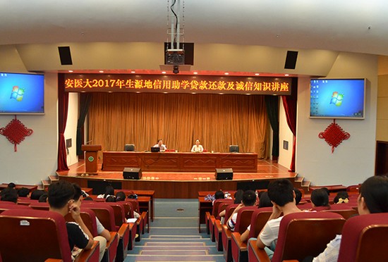 安徽医科大学怎么样？好不好就业呢？_招生信息