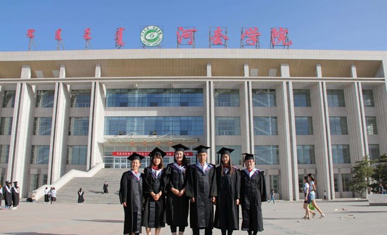 河套学院有哪些专业及什么专业好_招生信息