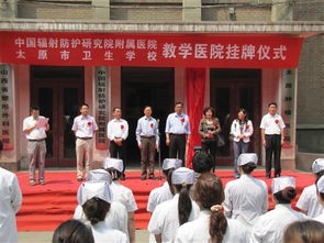 太原市卫生学校地址在哪里_招生信息