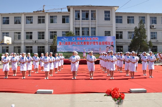 阳泉市卫生学校地址在哪里_招生信息