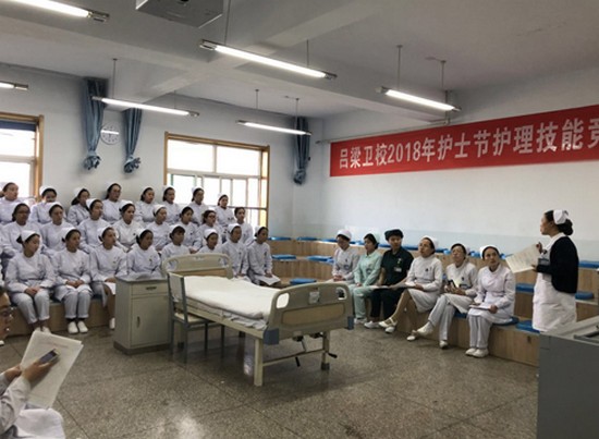 吕梁市卫生学校简介办电话及联系方式_招生信息