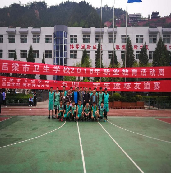 吕梁市卫生学校学费是多少钱及收费标准_招生信息
