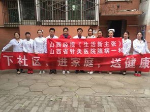 山西中医学院学费是多少钱及收费标准_招生信息