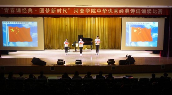 河套学院怎么样？好不好就业呢？_招生信息