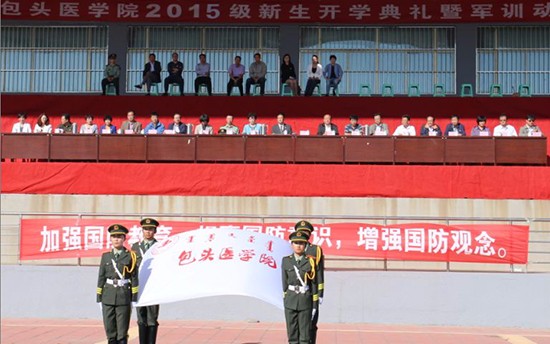 包头医学院怎么样？好不好就业呢？_招生信息